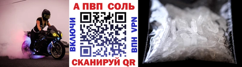 Где продают наркотики Нефтекумск COCAIN МЕФ АМФ Конопля А ПВП