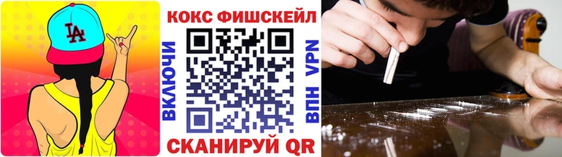 наркошоп Нефтекумск КОКАИН Боливия