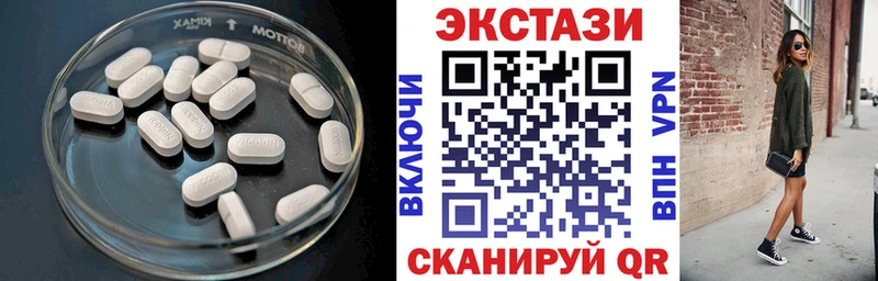 Ecstasy MDMA Нефтекумск