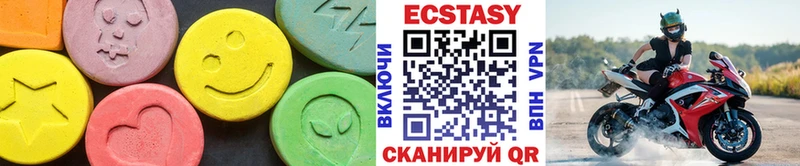 omg зеркало  Нефтекумск  ЭКСТАЗИ 99% 