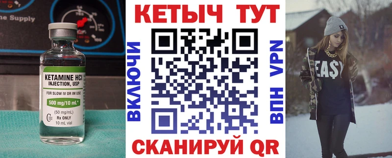 купить наркотики сайты Нефтекумск Кетамин VHQ