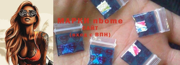 метамфетамин Балахна