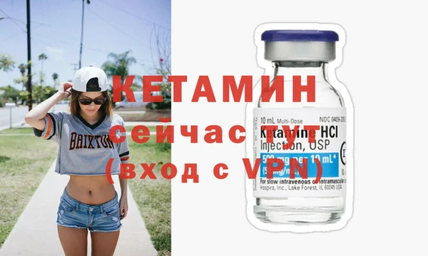метамфетамин Балахна