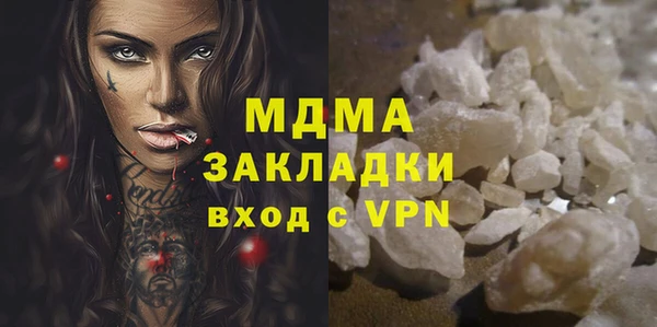 метамфетамин Балахна