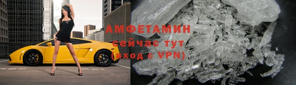 герыч Армянск