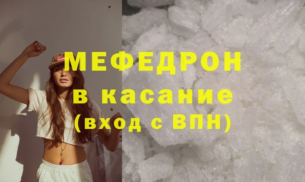 метамфетамин Балахна
