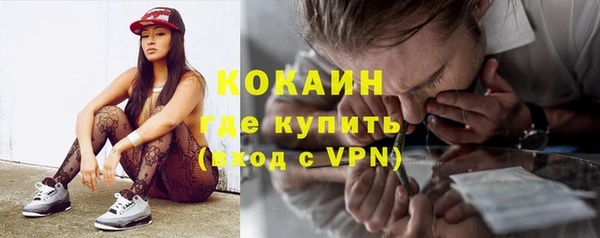 метамфетамин Балахна