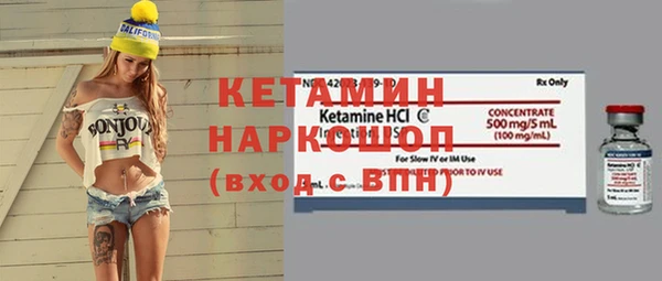 бутик Балабаново
