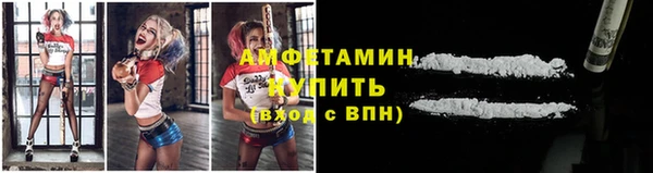 герыч Армянск