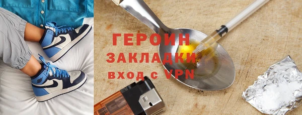 герыч Армянск
