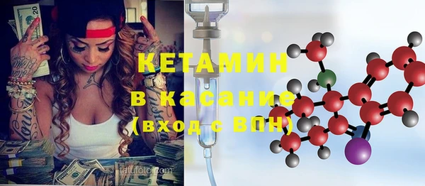 бутик Балабаново