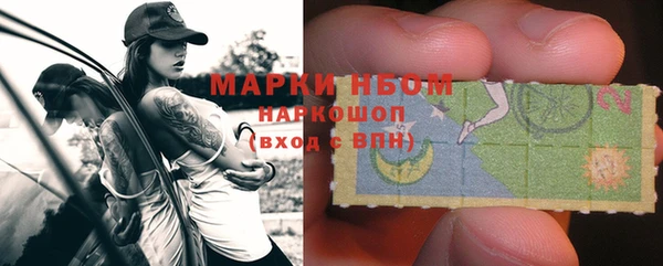 метамфетамин Балахна