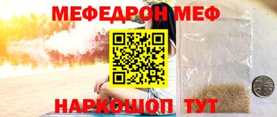 бутират Кинель