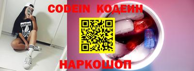 бутират Кинель