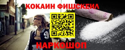 бутират Кинель