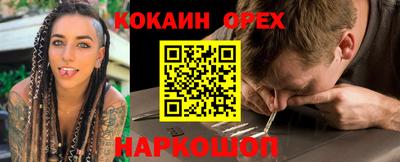 бутират Кинель