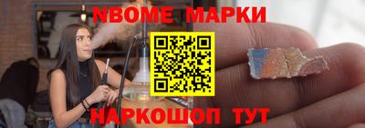 бутират Кинель