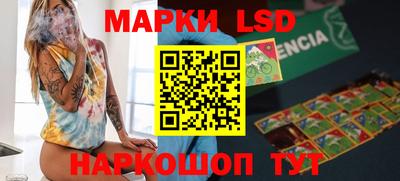 бутират Кинель