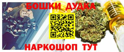 бутират Кинель