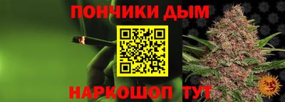 бутират Кинель