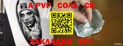 бутират Кинель