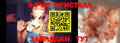 экстази Кимры