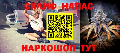 бутират Кинель