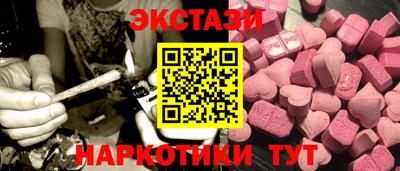 бутират Кинель