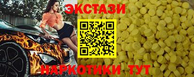 экстази Кимры