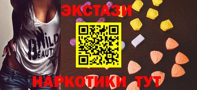 бутират Кинель
