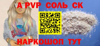 бутират Кинель