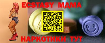 экстази Кимры
