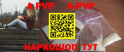бутират Кинель