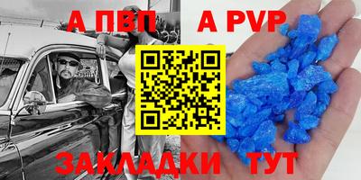 бутират Кинель