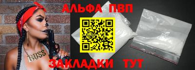 бутират Кинель
