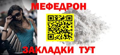 бутират Кинель
