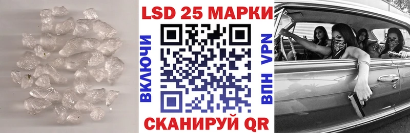 сколько стоит  Нефтекумск  LSD-25 экстази ecstasy 