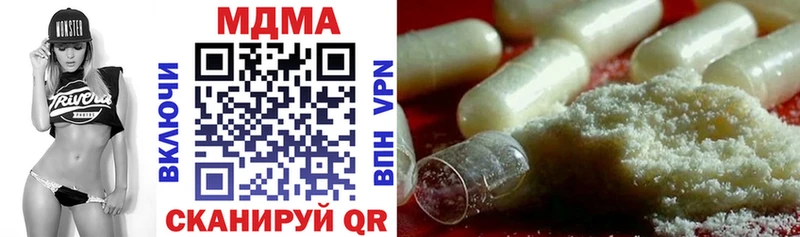 OMG как зайти  Нефтекумск  МДМА Molly 