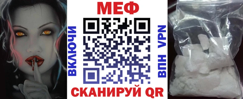 МЯУ-МЯУ кристаллы  Нефтекумск 