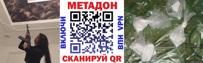 кракен ССЫЛКА  Нефтекумск  МЕТАДОН VHQ 