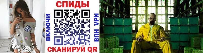Первитин винт  Нефтекумск 