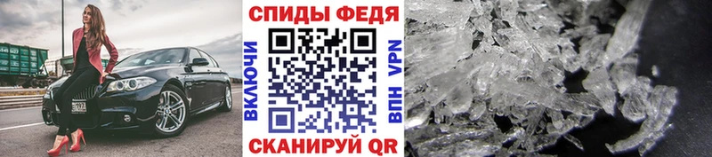 Метамфетамин Methamphetamine Нефтекумск