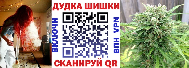 Марихуана тримм  Нефтекумск 