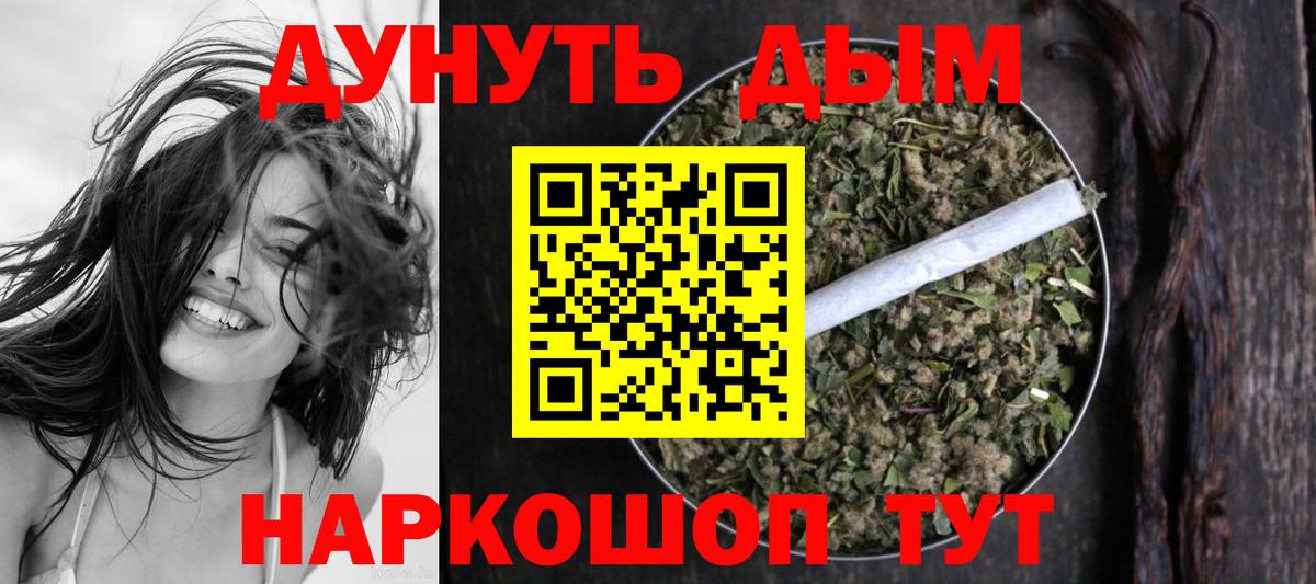 Конопля LSD WEED  Каннабис THC 21%  Шишки марихуана марихуана  Вход с VPN  Бошки марихуана OG Kush  Нефтекумск 