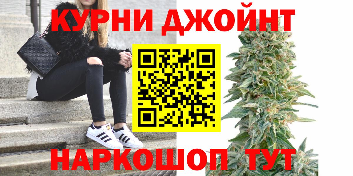 Канабис индика Нефтекумск